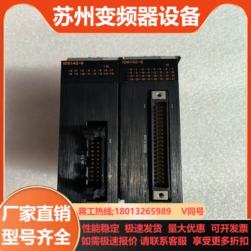 NX-ID5142-5 和 NX-ID6142-6 原