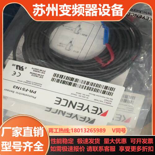 基恩士光电PR-F51N3  4 个