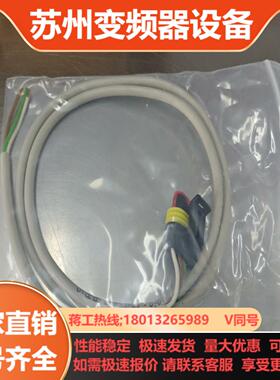 震动传感器BG2166线缆 全新