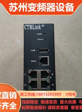 SATOMECEIPR-E CTRLINK工业交换机192