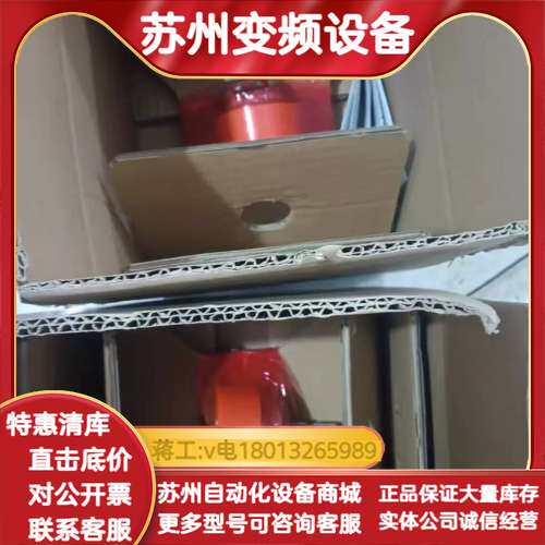 OG73 UN1024 ES7C/EV7C  SEW原装议价