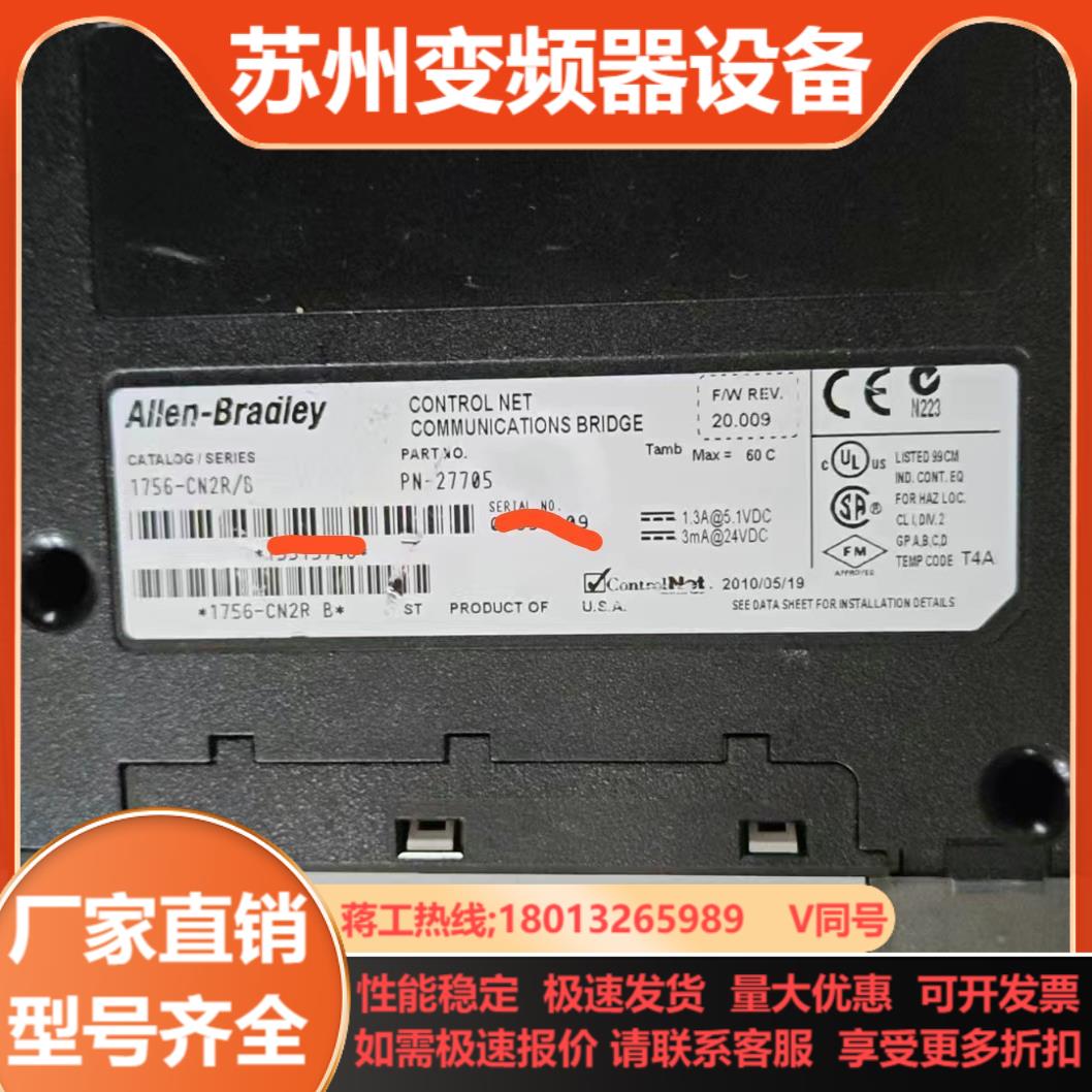 1756-CN2RB功能正常使用有需要的老板欢
