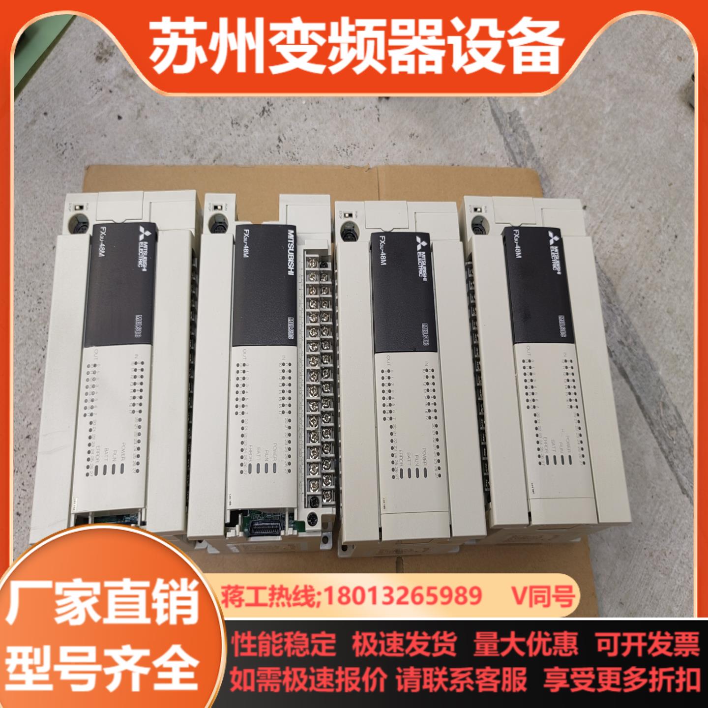 Mitsubishi原装三菱FX3U-48MTES-A