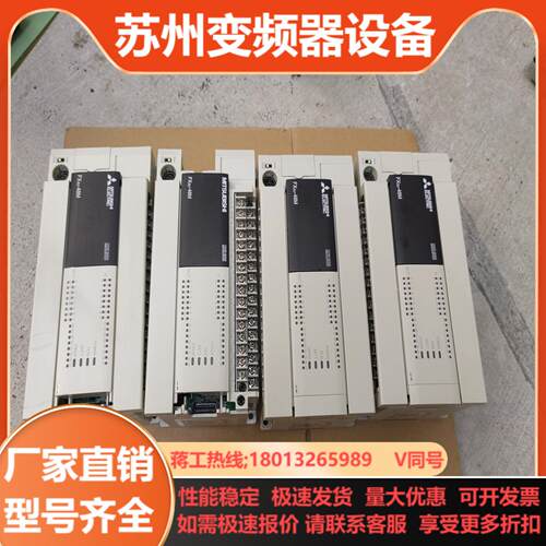 Mitsubishi原装三菱FX3U-48MTES-A