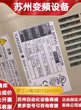 横河驱动器UR1AG3-150N