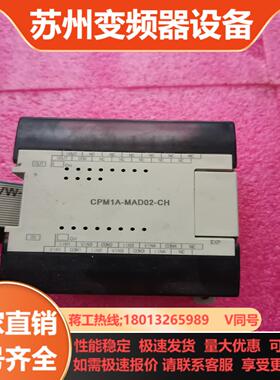 CPM1A-MAD02-CH