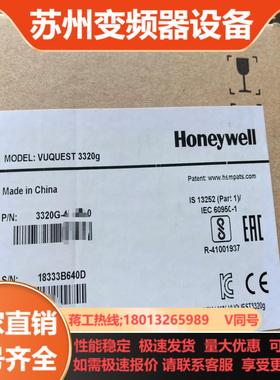 霍尼韦尔3320G－4USB－0扫码器