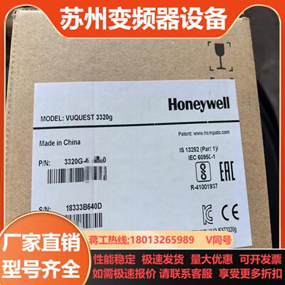 霍尼韦尔3320G－4USB－0扫码器