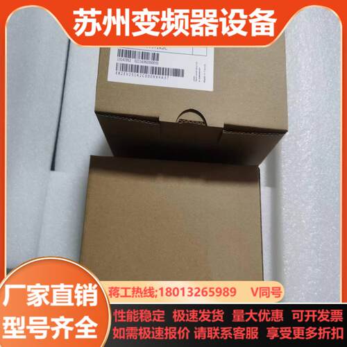 伦茨变频器E82EV371-2C  037KW新现货