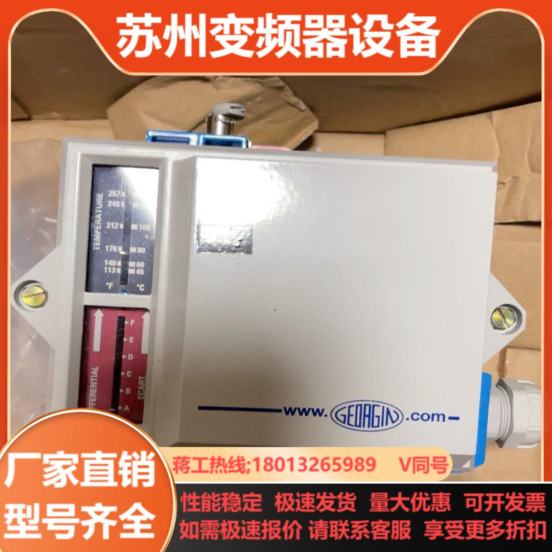 ORGIN 温度开关控制器 G6RX 全新原装