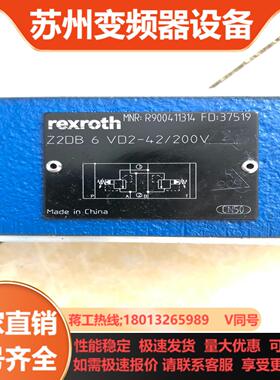 Z2DB6VD2-42200V R900411314力士乐