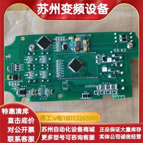 YTC阀门定位器YT-2500主板带反馈 5.0版本 全新原,电子元器件市场,电机/马达,淘宝优惠券,粉丝福利购,淘宝优惠卷