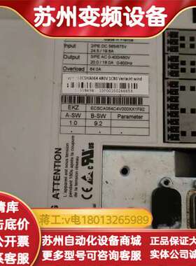 Lenze/变桨驱动器ECSCA048C4V风电使用，拆