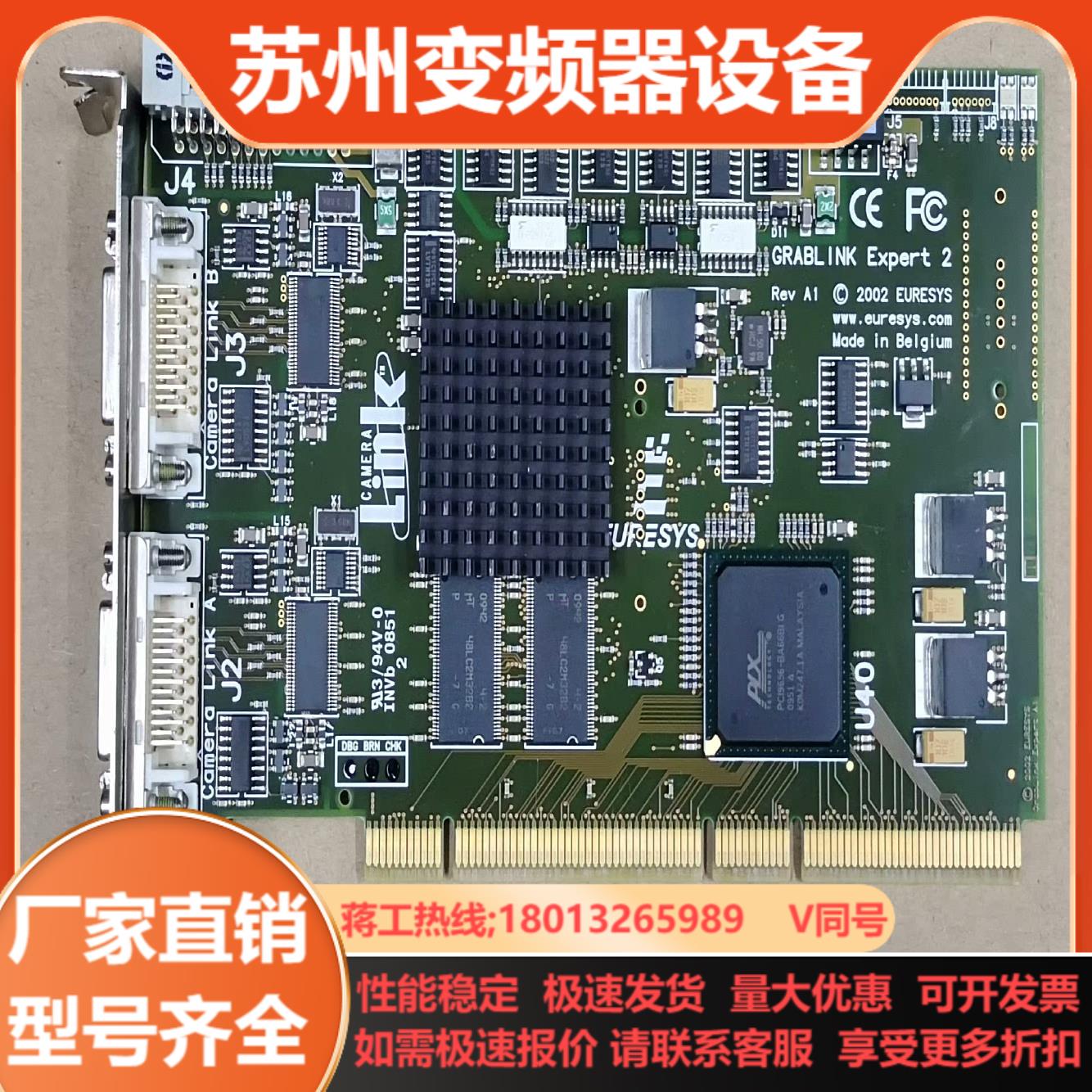 Link EURESYS GRABLINK Expert2