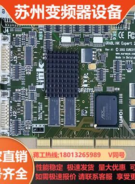 Link EURESYS GRABLINK Expert2