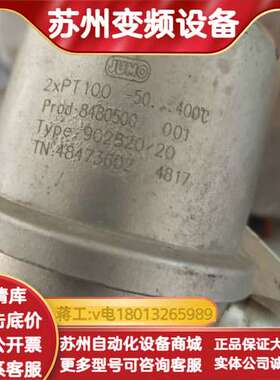 JUMO 久茂温度传感器 2xPT100 -50~400℃