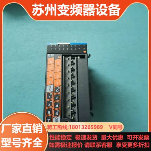 汇川扩展模块AM600-0016ER输出扩展1台