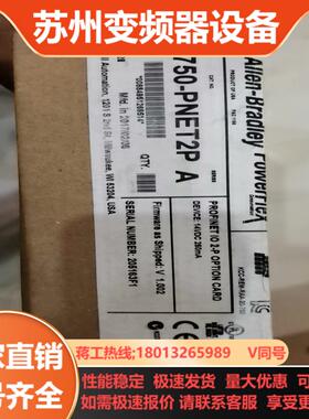 20-750-PNET2P ab变频器通信网卡全新原装正品