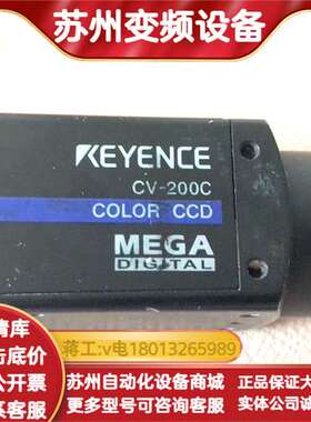 CV-200CKEYENCE视觉工业摄像头，功能完好，