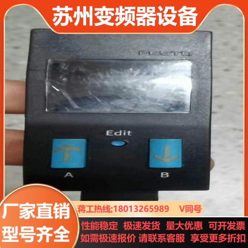 FESTO费斯托压力传感器SDE1-D6-G2-R14-L-