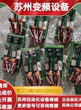 和利时KN-CNVT01-A(-2PA)端子板，绿色