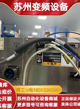 RKC温控器TMC2001-1G，型号ZK-1193，原