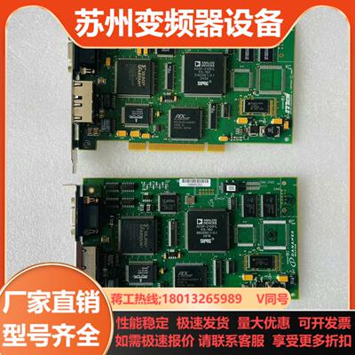 MOTION XMP-SYNQNET-PCI-RJ T014