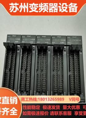 PLC FP7 AFP7HSC4T AFP7PP04T