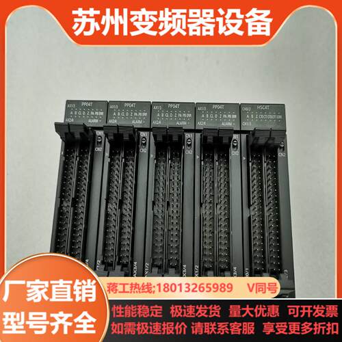 PLC FP7 AFP7HSC4T AFP7PP04T