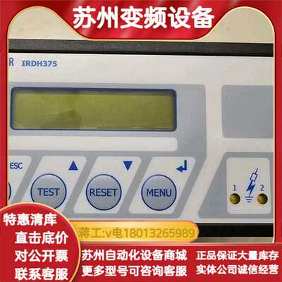 本德尔BENDER IRDH375-427绝缘检测仪接地保护