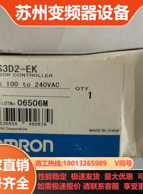 S3D2-EK  BL-185  LS2208-SR2000