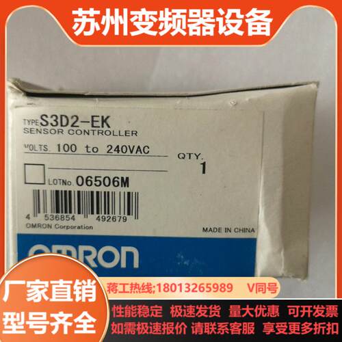 S3D2-EK  BL-185  LS2208-SR2000