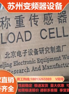 称重传感器CLY-1型   E3S-R2E41   E3S-