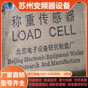 R2E41 E3S 1型 称重传感器CLY