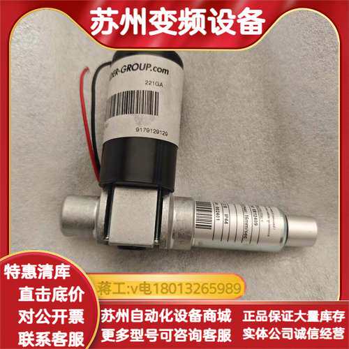 费尔德221GA电机，豪迈调节装置221GA，全新未使用，实