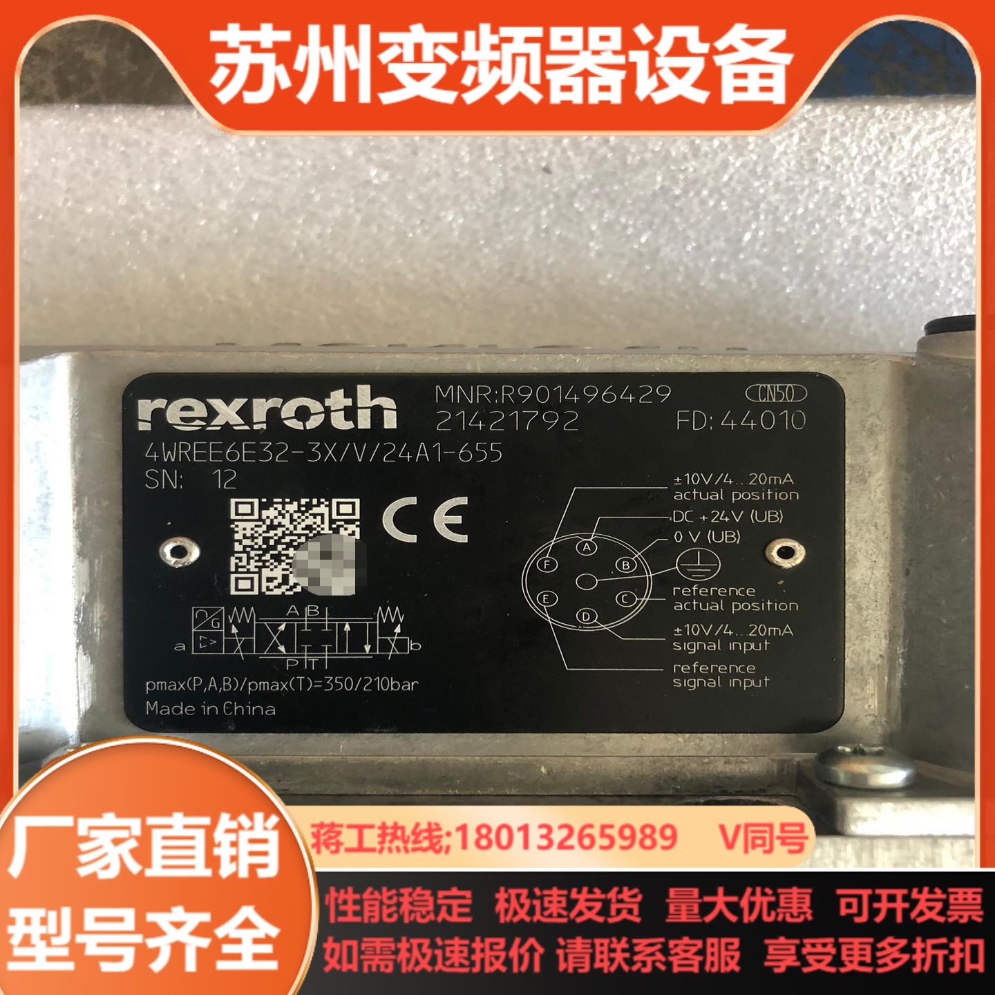 R901496429  4WREE6E32-3XV24A