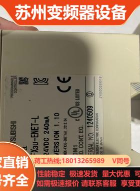 三菱正品FX3U-64MTFX3U-ENET-L一套功