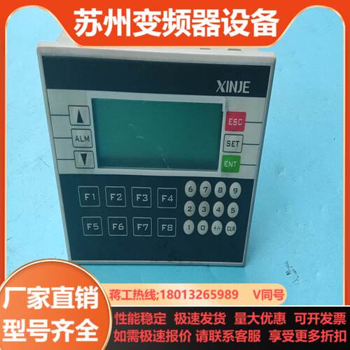 信捷触摸屏 XP2-18RT -B  成色看图功能