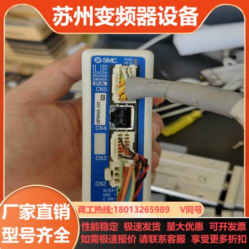 SMC LEFSH32A-300 LECPAN1-LEFSH