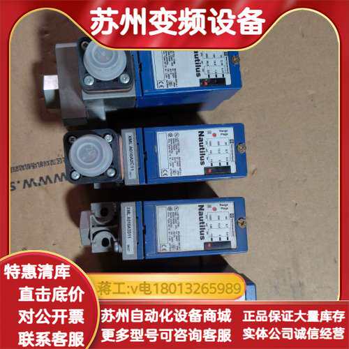 Nautilus压力开关传感器XMLA010A2C11，
