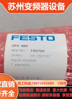 CPX-8DE   195750  input module