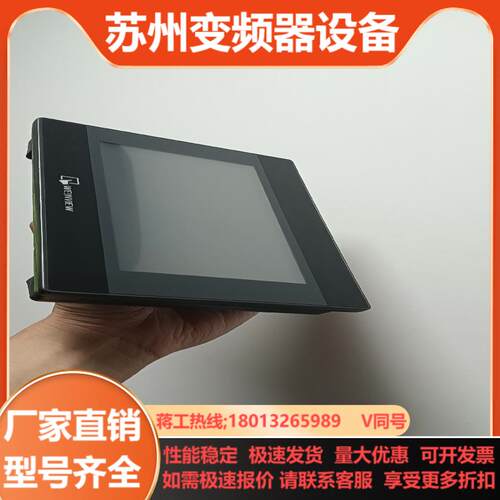 威纶通触摸屏型号TK6071IP1WV