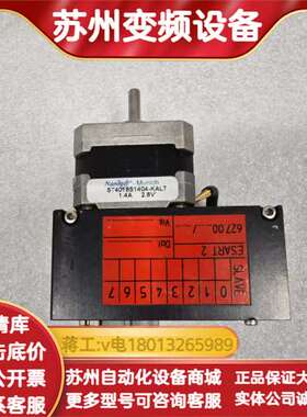 Nanotec步进电机ST4018S1404-KALT，1.