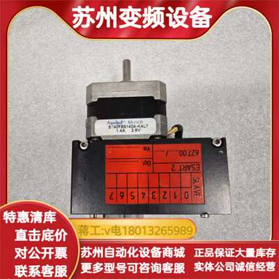 Nanotec步进电机ST4018S1404-KALT，1.