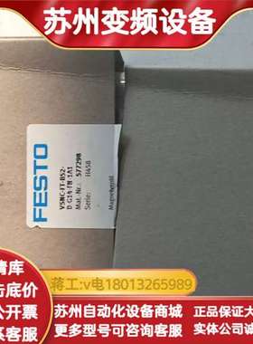 电磁阀 577298  V-FT-B5