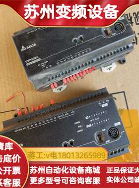 plc DVP20EC，几乎全新，功能完好！