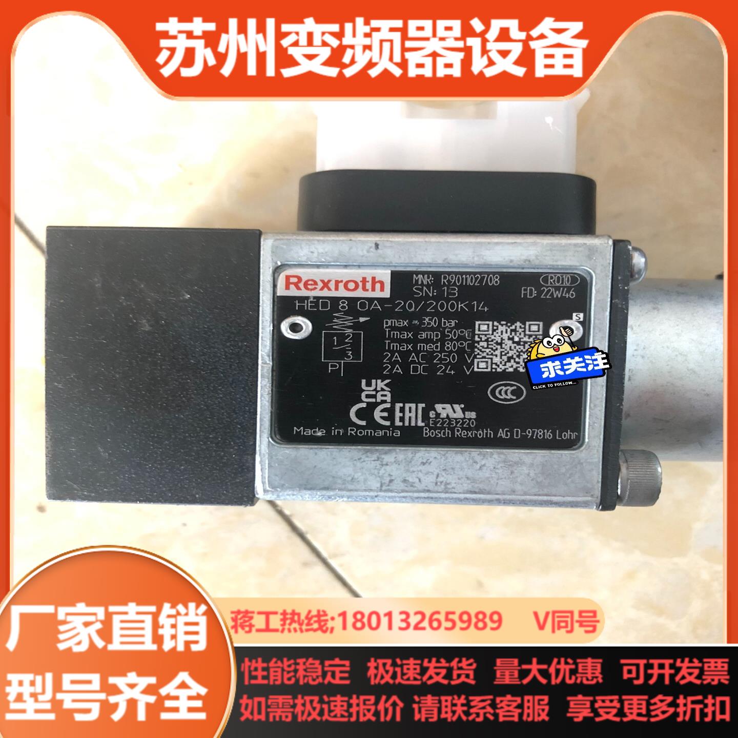 压力开关HED8OA-20200K14德国原装现货全进