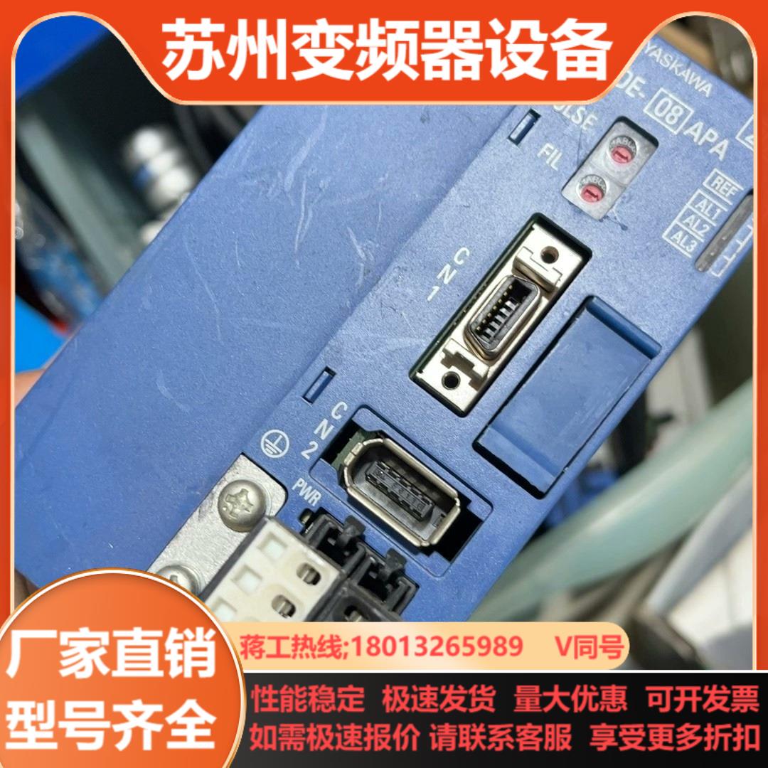 安川骏马系列驱动器SJDE-08APA