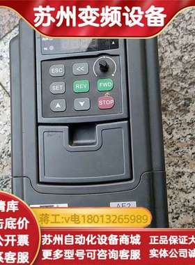 爱得利变频器，AE2-4T0015G/0022P有，成色