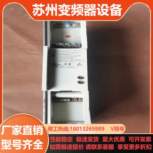 伦茨制动单Lenze EMB9352-E